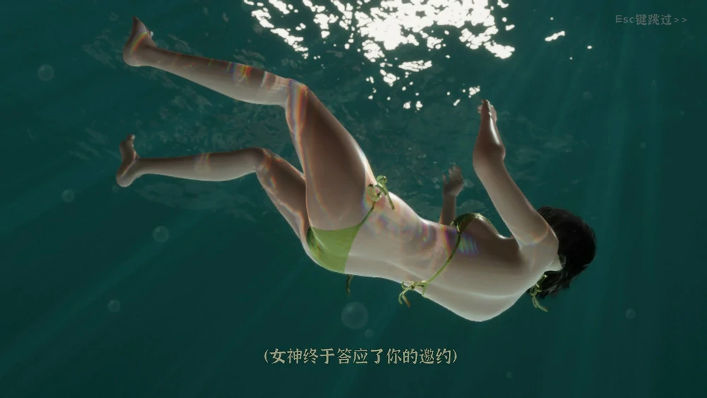 电脑版【3D互动SLG/动态】极品采花郎v2.0.3 完结 官中 全CG存档 步-大壮社区