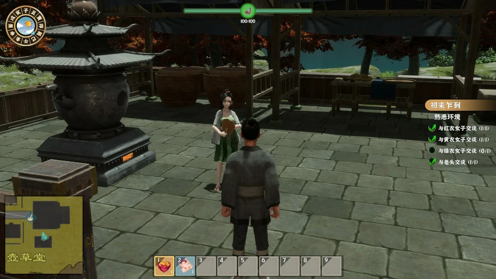 图片[18]-电脑版【3D互动SLG/动态】极品采花郎v2.0.3 完结 官中 全CG存档 步-大壮社区