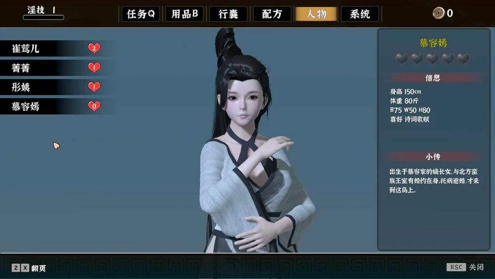 图片[20]-电脑版【3D互动SLG/动态】极品采花郎v2.0.3 完结 官中 全CG存档 步-大壮社区