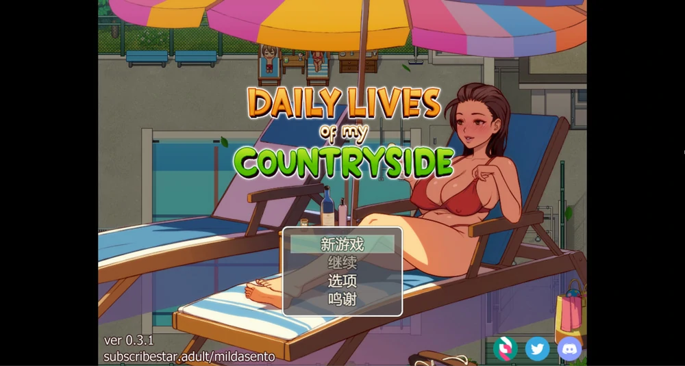 安卓+电脑【神作欧美RPG动态】我的乡村日常生活v1.31 步-大壮社区