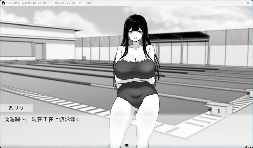 图片[3]-安卓+电脑【爆款SLG动态】在员工室与JK度过的日常 骑-大壮社区