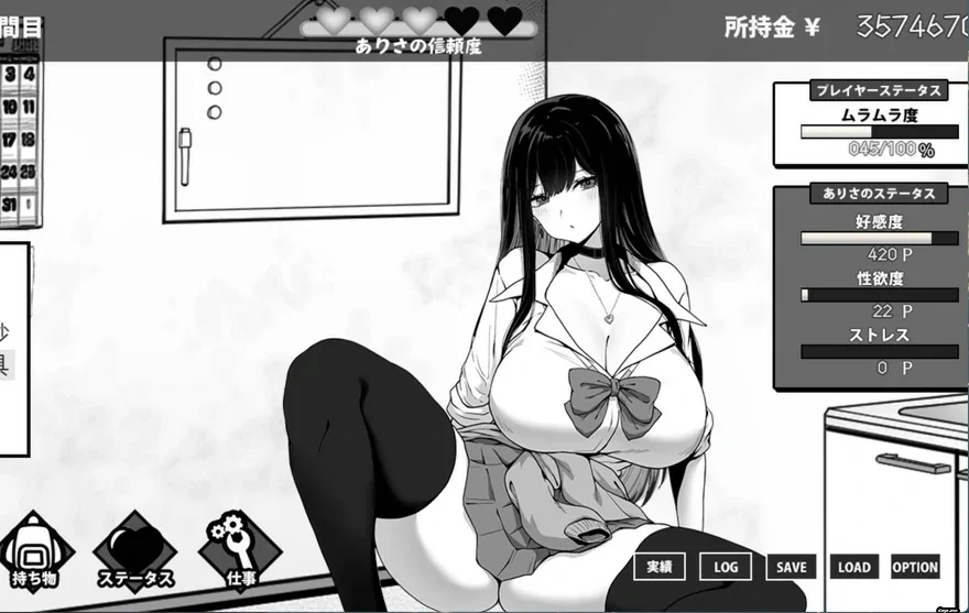 安卓+电脑【爆款SLG动态】在员工室与JK度过的日常 骑-大壮社区