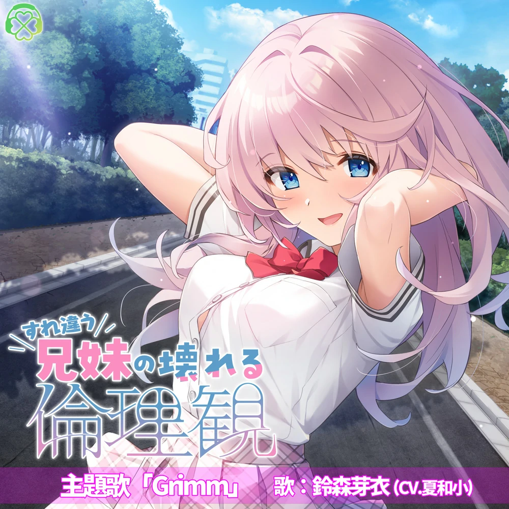 图片[3]-安卓+电脑【神作ADV全CV/ASMR】错位兄妹的崩坏伦理观 全CG存档 骑 ty模拟器玩-大壮社区