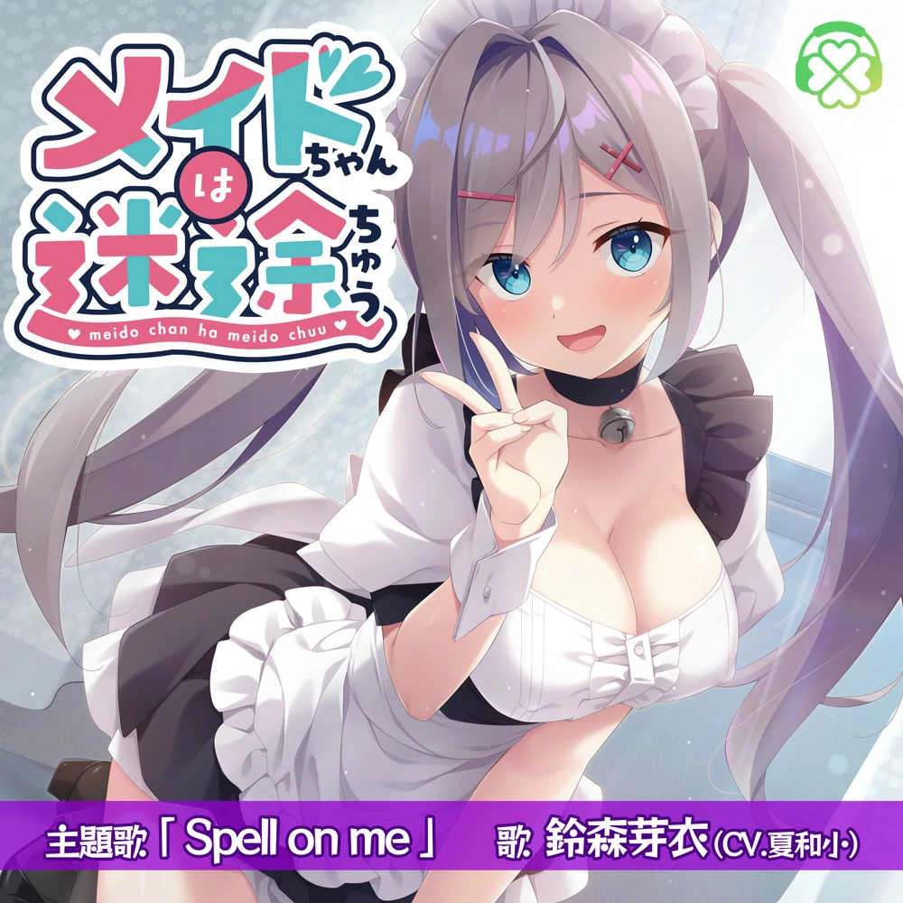 图片[2]-安卓+电脑【精品ADV全CV】女仆酱陷入迷途v1.0.0 骑 ty模拟器玩-大壮社区