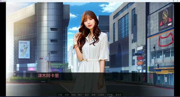 图片[5]-安卓+电脑【真人SLG动态】逆袭遗产 v0.14.0 骑-大壮社区