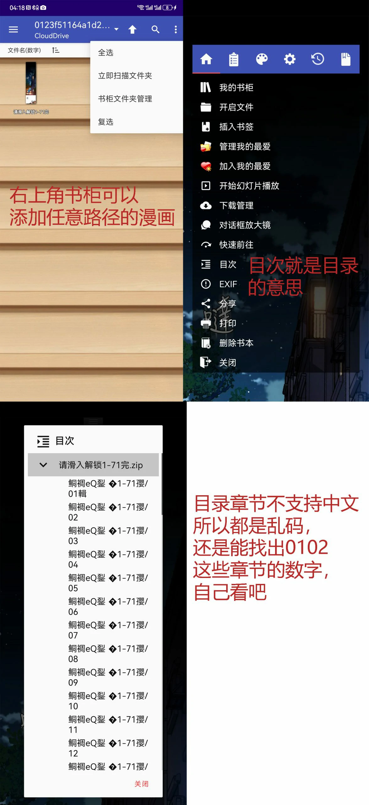 图片[5]-游戏安装教程-大壮社区