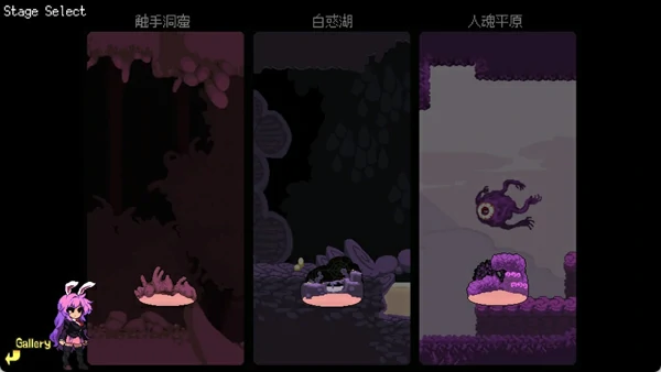 图片[5]-电脑版【ACT动态】铃仙与异种X洞窟 步-大壮社区