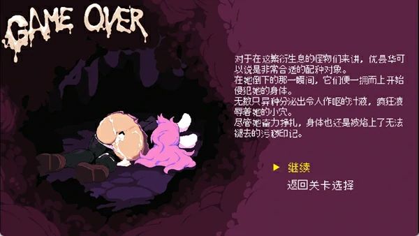 图片[7]-电脑版【ACT动态】铃仙与异种X洞窟 步-大壮社区