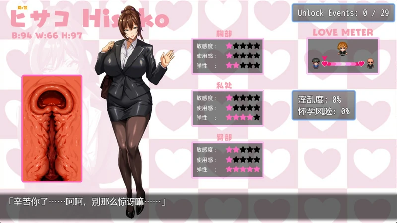 图片[4]-安卓+电脑【NTR/RPG动态CV】NTR猎人久子的秘密 V1.2 官中 步-大壮社区