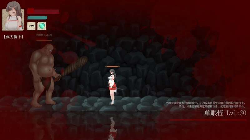 图片[6]-电脑版【ACT动态】秽神乐 v1.07 STEAM官中版 +全DLC+全回想 骑-大壮社区