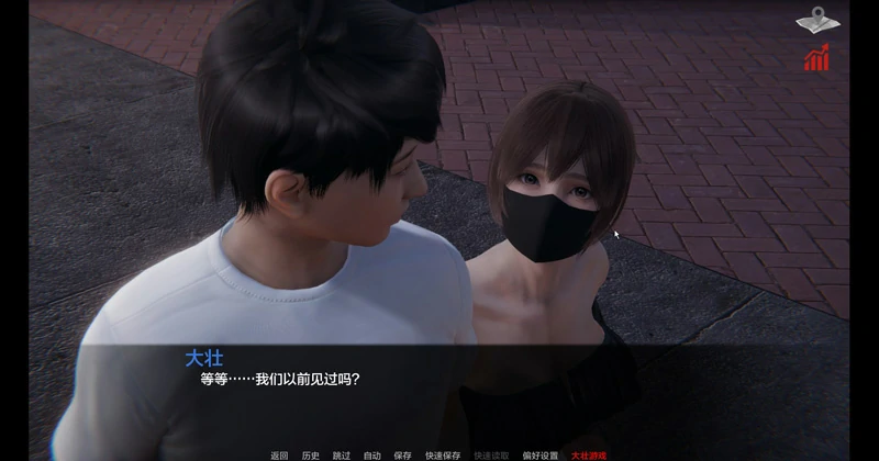 图片[15]-安卓+电脑【SLG沙盒动态】巴斯蒂安的家族秘密 v0.02.7 步-大壮社区