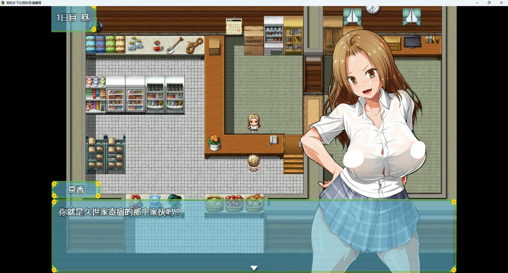 图片[7]-安卓+电脑【RPG】我和乡下女孩的暑假1.0 骑-大壮社区