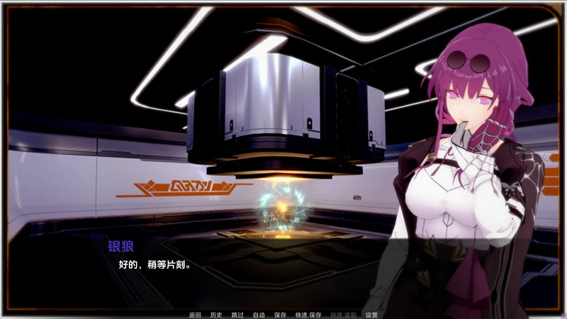 图片[13]-安卓+电脑【SLG沙盒动态】星穹铁道同人（Star Railed）V1.5.2 步-大壮社区