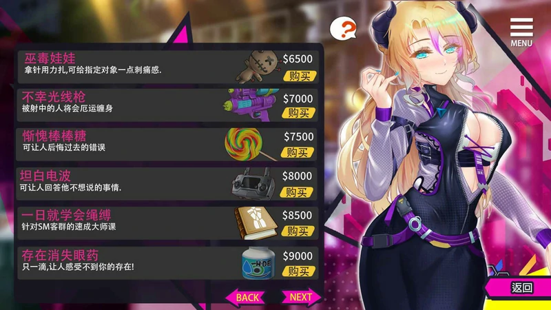 图片[4]-安卓+电脑【大作SLG/CV】重启的NTR后宫生活 官中+画廊全开 步-大壮社区