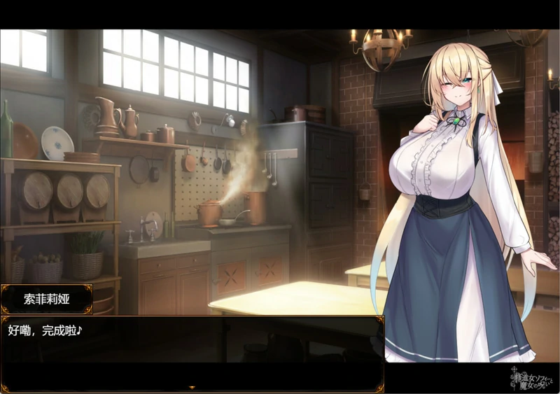 图片[4]-安卓+电脑【精品RPG战斗H/CV】修女索菲与魔女的诅咒 骑 joi模拟器玩-大壮社区