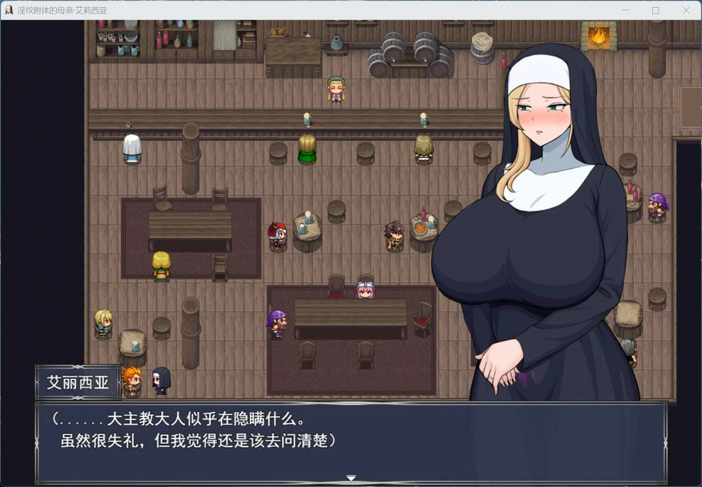 图片[3]-安卓+电脑【神作RPG】银纹附身的母亲阿莉西亚 全回想 骑-大壮社区