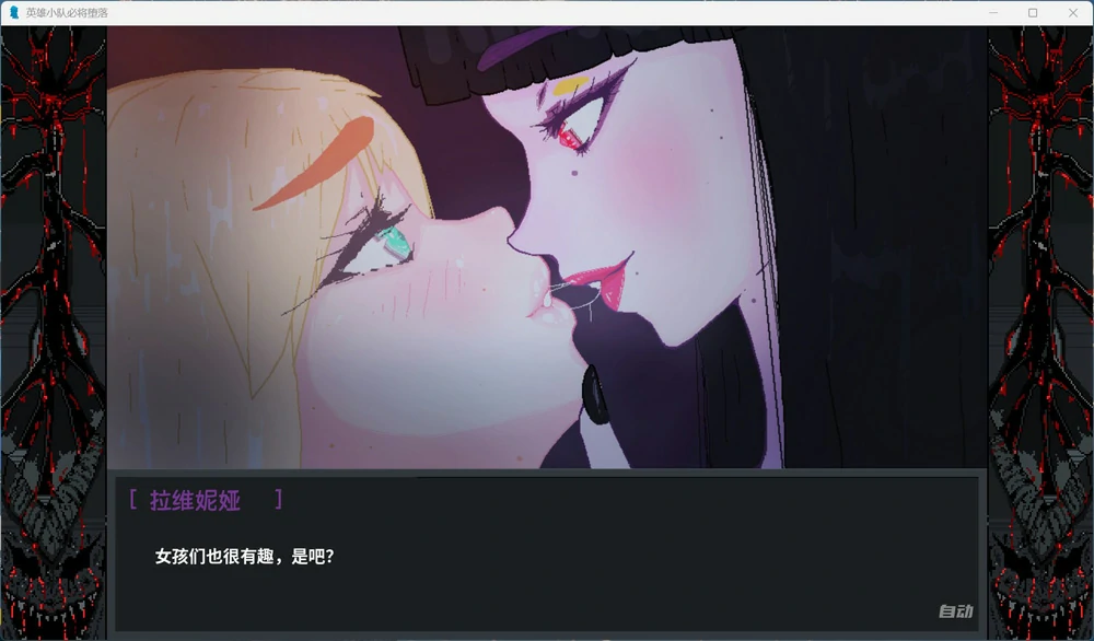 图片[4]-安卓+电脑【欧美手绘SLG动态】英雄必须倒下 V0.5.5 步-大壮社区