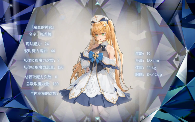 图片[7]-安卓+电脑【RPG/CV】影色渐染~阿斯林顿的妹神官~v1.10 骑 joi模拟器玩-大壮社区