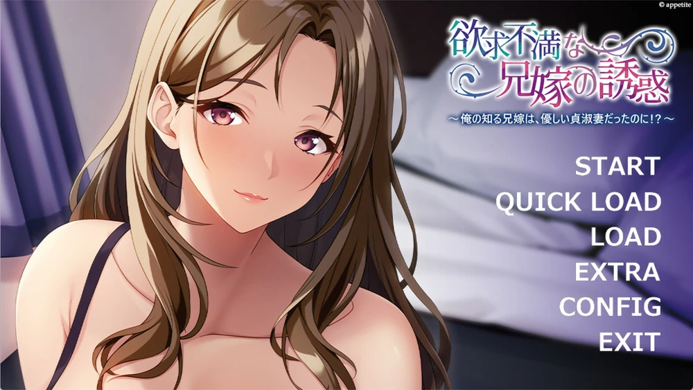 图片[3]-安卓+电脑【ADV/CV】欲求不满兄嫂的诱惑 全回想 骑-大壮社区