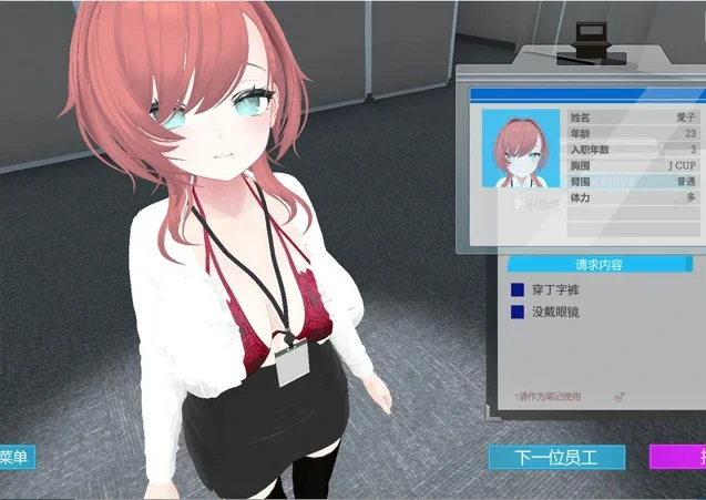 安卓+电脑【3D互动SLG动态全CV】这下你也成了H处理课的一员！V1.1.0 全回想 骑-大壮社区