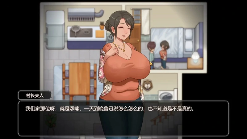 图片[7]-安卓+电脑【神作互动SLG+RPG全动态】乡村狂想曲 Ver1.74 步 joi模拟器玩-大壮社区