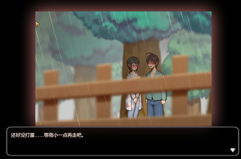 图片[11]-安卓+电脑【神作互动SLG+RPG全动态】乡村狂想曲 Ver1.74 步 joi模拟器玩-大壮社区