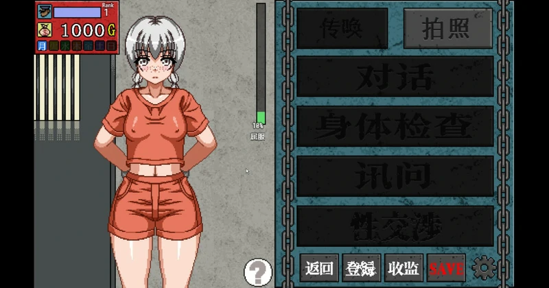 安卓+电脑【像素动态】X骚扰监狱 v4 骑-大壮社区