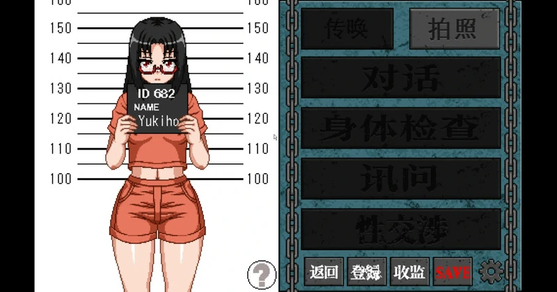 安卓+电脑【像素动态】X骚扰监狱 v4 骑-大壮社区