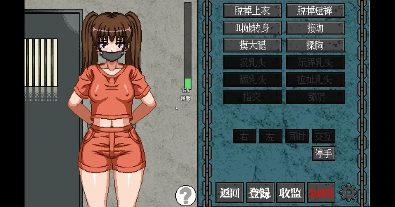 图片[5]-安卓+电脑【像素动态】X骚扰监狱 v4 骑-大壮社区