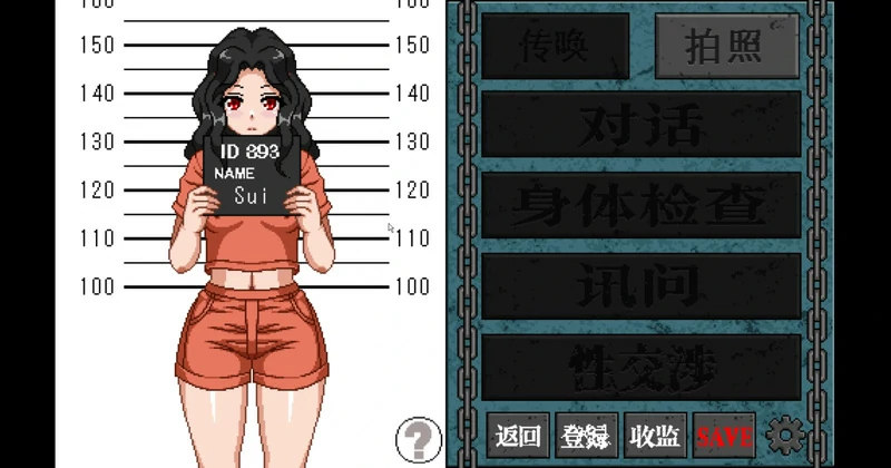 图片[7]-安卓+电脑【像素动态】X骚扰监狱 v4 骑-大壮社区