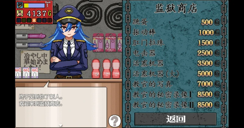 图片[6]-安卓+电脑【像素动态】X骚扰监狱 v4 骑-大壮社区