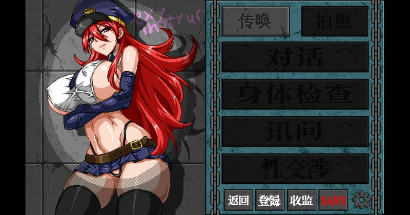 图片[9]-安卓+电脑【像素动态】X骚扰监狱 v4 骑-大壮社区