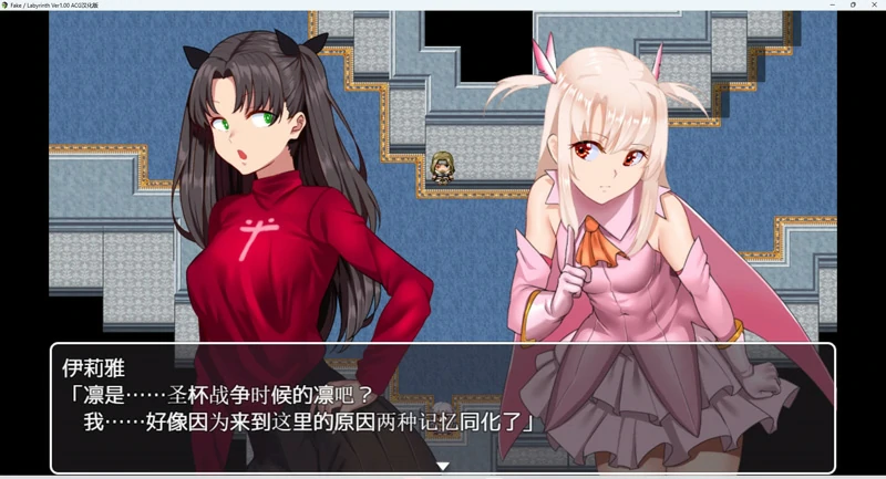 图片[1]-安卓+电脑[RPG汉化]Fake Labyrinth完结版 joi模拟器玩-大壮社区