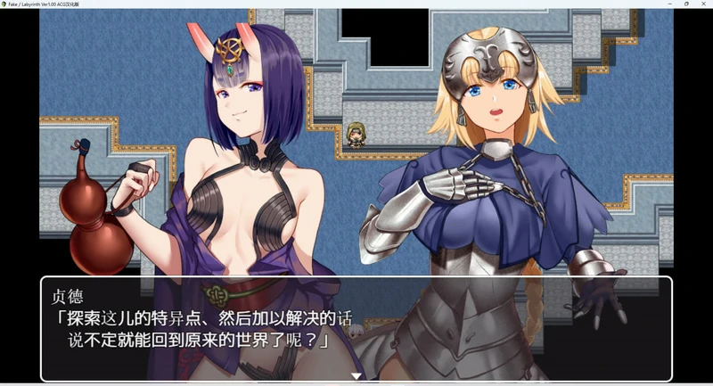 图片[2]-安卓+电脑[RPG汉化]Fake Labyrinth完结版 joi模拟器玩-大壮社区