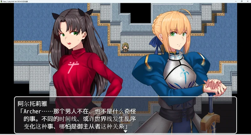 图片[4]-安卓+电脑[RPG汉化]Fake Labyrinth完结版 joi模拟器玩-大壮社区