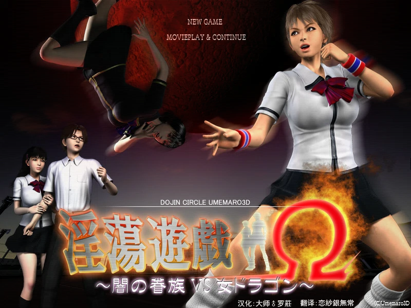 图片[1]-电脑版[3D动态CV]梅麻吕 早期作品1-9弹+视频-大壮社区