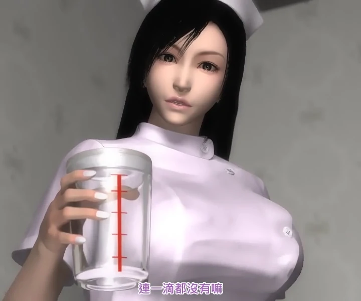 电脑版【神作3D全动态全CV】梅麻吕第13弹 精业检查+视频-大壮社区