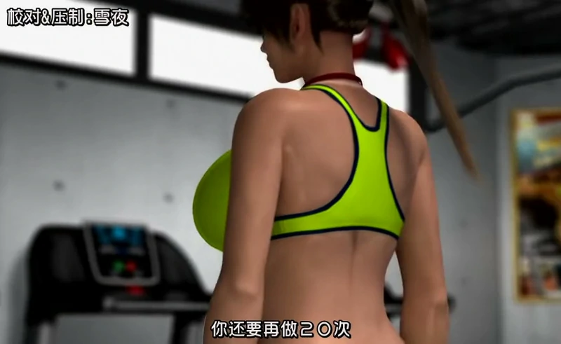 图片[3]-安卓+电脑【神作3D全动态全CV】梅麻吕第16弹 杉本女教练+视频-大壮社区