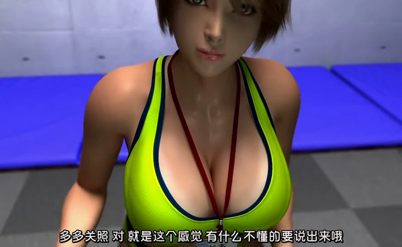 图片[6]-安卓+电脑【神作3D全动态全CV】梅麻吕第16弹 杉本女教练+视频-大壮社区