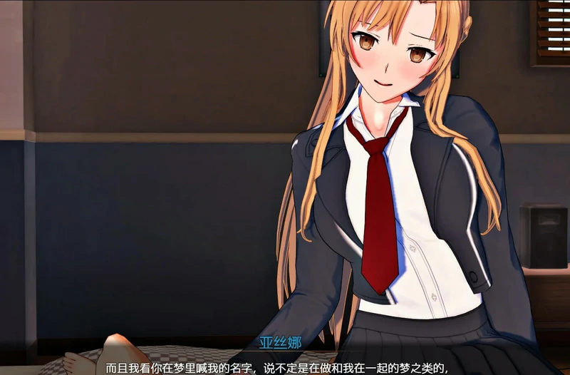 图片[10]-安卓+电脑【神作RPG官中动态NTR】刀剑SAO~气息遮断魔法的陷阱 完结 步-大壮社区