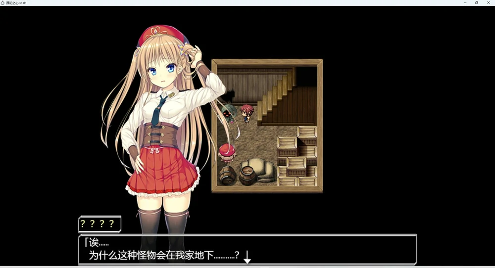 图片[2]-安卓+电脑【神作RPG/动态】源初之心v1.01 步-大壮社区