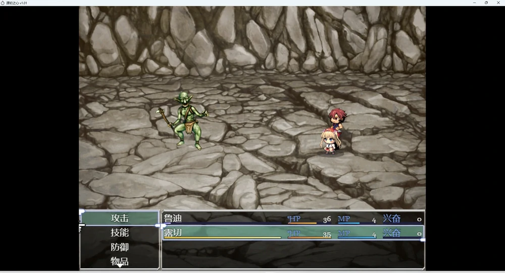 图片[3]-安卓+电脑【神作RPG/动态】源初之心v1.01 步-大壮社区