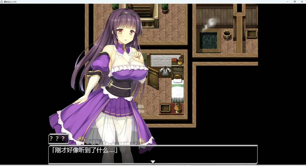 图片[1]-安卓+电脑【神作RPG/动态】源初之心v1.01 步-大壮社区