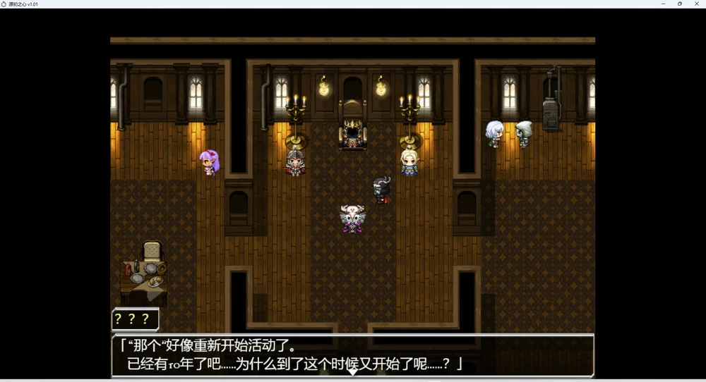 图片[4]-安卓+电脑【神作RPG/动态】源初之心v1.01 步-大壮社区