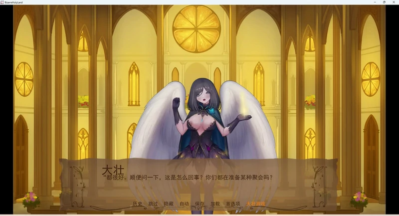 图片[2]-安卓+电脑【欧美SLG动态】奇异的圣地v0.55 步-大壮社区