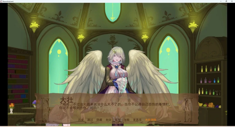 图片[3]-安卓+电脑【欧美SLG动态】奇异的圣地v0.55 步-大壮社区