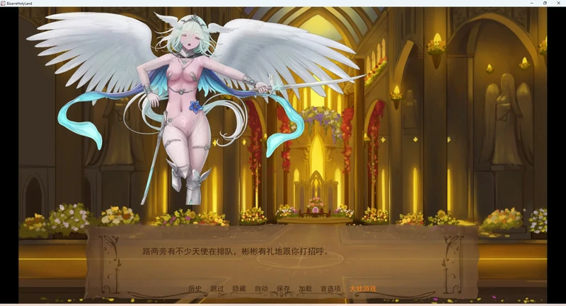 图片[5]-安卓+电脑【欧美SLG动态】奇异的圣地v0.55 步-大壮社区