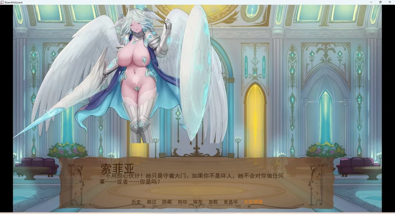 图片[4]-安卓+电脑【欧美SLG动态】奇异的圣地v0.55 步-大壮社区