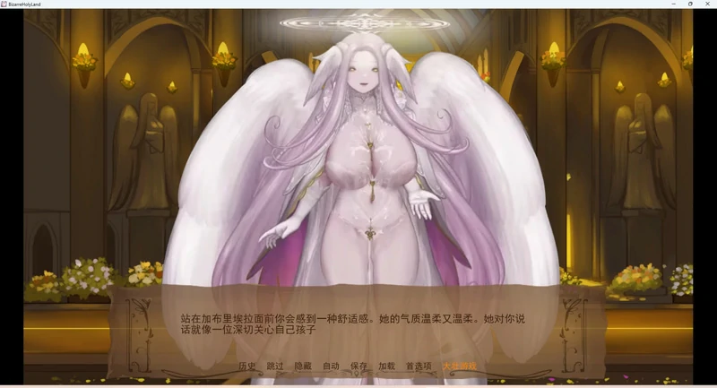 图片[6]-安卓+电脑【欧美SLG动态】奇异的圣地v0.55 步-大壮社区