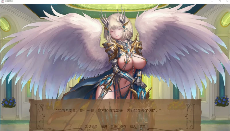 图片[9]-安卓+电脑【欧美SLG动态】奇异的圣地v0.55 步-大壮社区